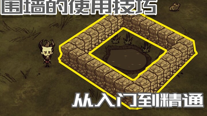 Tips for Using Fences in Don't Starve!
