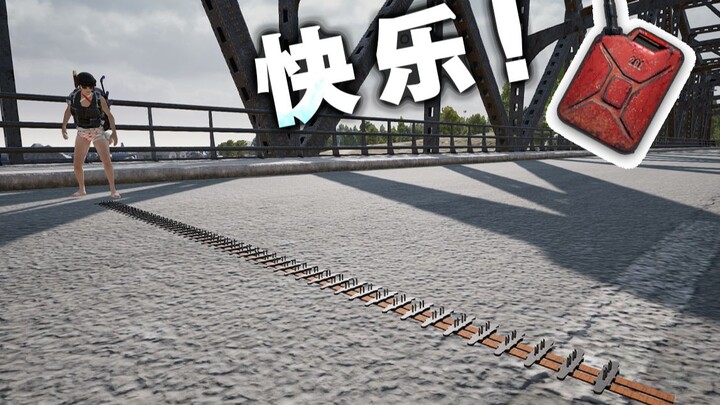 拦车钉+汽油桶=？？？ 【拦车钉快乐阴人流#1】