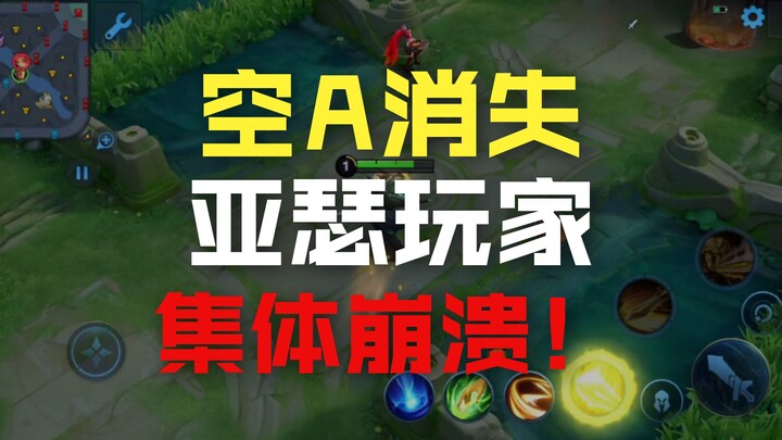 【Vua Arthur】Máy chủ thử nghiệm Arthur Không A bị quay về thời nguyên thủy! Quá sốc luôn!