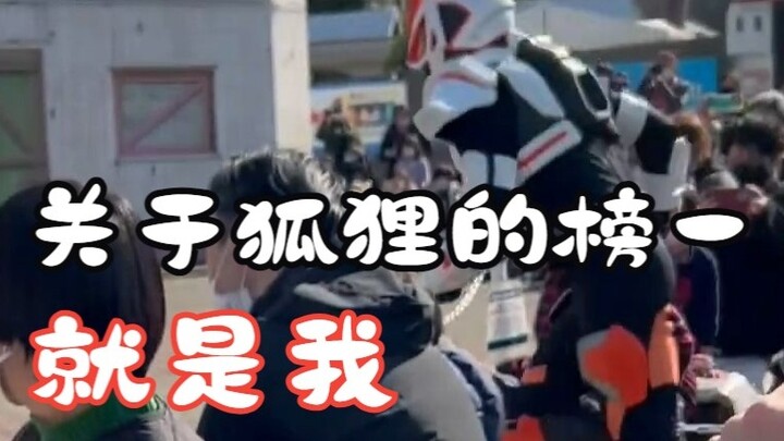 "Kamen Rider Geats" stage performance 2023.6.24 noon