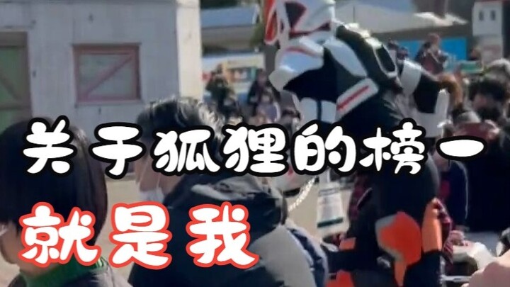 Pertunjukan panggung "Kamen Rider Geats" 2023.6.24 siang