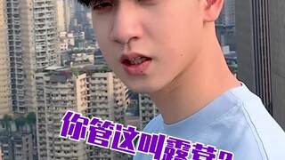 About how my camping trip with my bros turned into a horror movie