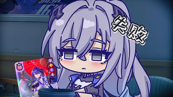 “Huh… main pake kursi roda buat ngerjain Silver Wolf, udah merasa jago banget ya…!”