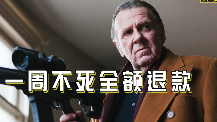 ชายคนหนึ่งพยายามฆ่าตัวตาย 10 ครั้งแต่ล้มเหลวทุกครั้ง จ้างนักฆ่าวัยชราให้มาฆ่าตัวเอง แต่กลับฆ่าผิดคนต