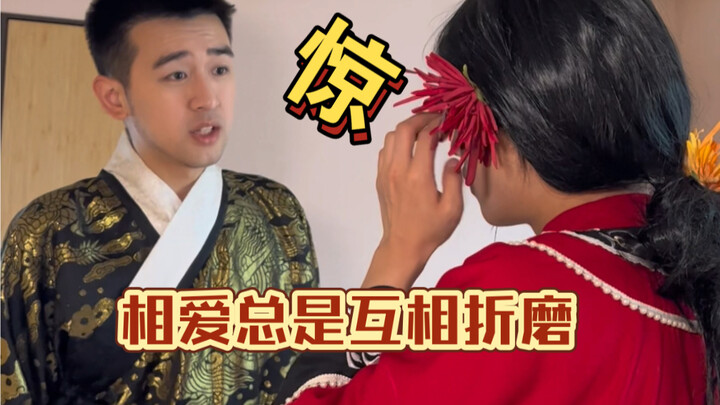 Has anyone seen a period drama where we can still be this wild and passionate?