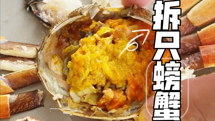 Tear it open while it’s hot, eat it while it’s hot—once you’ve finished tearing the crab apart and i