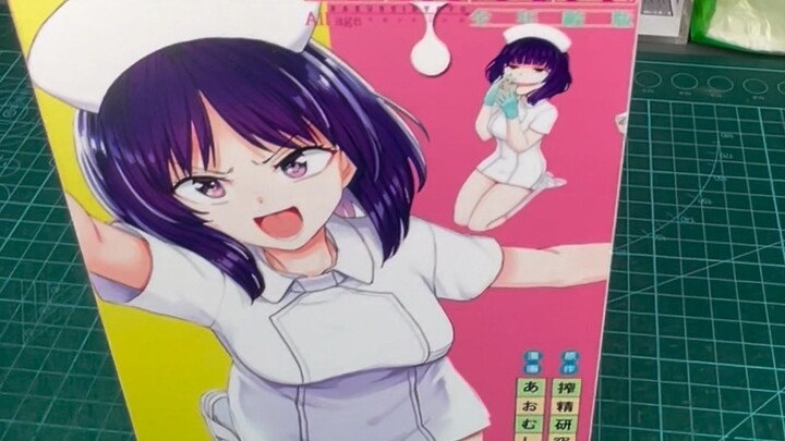 Sperm-draining hospital comic book box