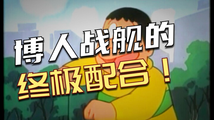 Bagaimana jika WBG sedang menyembunyikan strategi mereka?