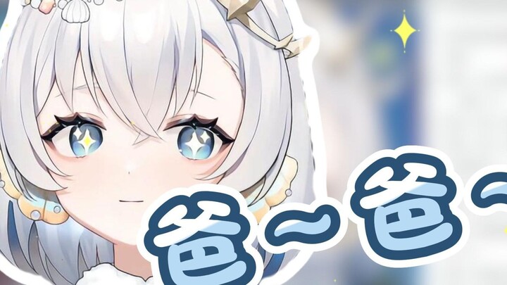 满月的小河豚终于会叫爸爸还会撒娇了【坷埋埋】