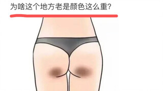 Mengapa warna di tempat ini selalu begitu pekat?