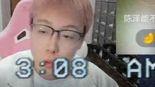 "Trần Trạch có ba cái nhìn, nhưng hình như còn chưa đủ."