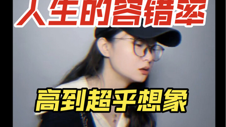 只要还活着，就都是小事。