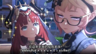 【原神小漫画】妮露队长：求你了加入绽放队吧，艾梅莉埃