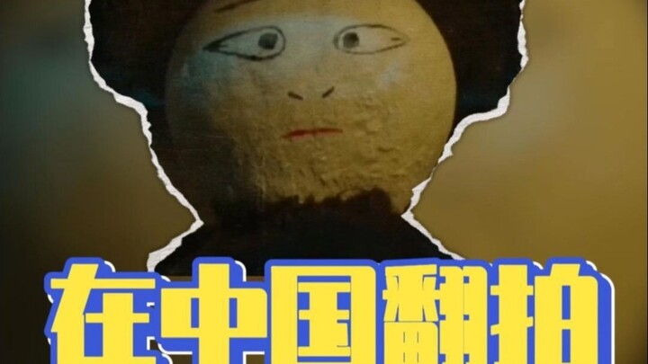 Nếu Squid Game được làm lại ở Trung Quốc