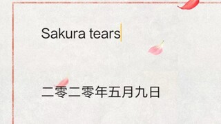 [我的世界红石音乐]Sakura tears（樱花泪）注入一点点灵魂（真·水流）