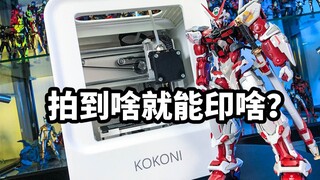 [Unboxing Sharing: KOKONI 3D Printer] Printer 3D yang bisa mencetak apapun yang Anda foto?