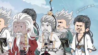 第八十七集：独战七尊阳神