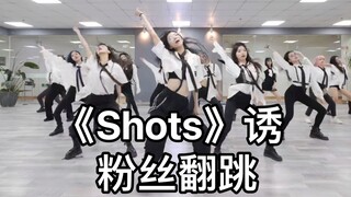 【SNH48】是哪些聚聚想跳却还没学会这个舞呀？