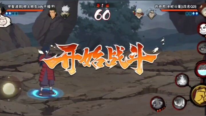 Classic Four Phoenix Battle