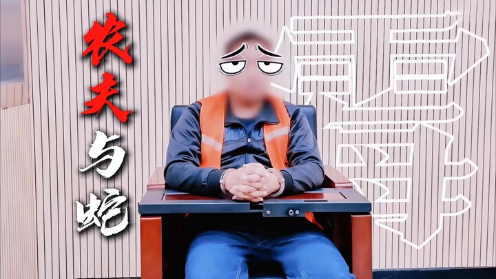 กรนหนึ่งครั้งเสียเงินสองหมื่น คุณทนได้ไหม?