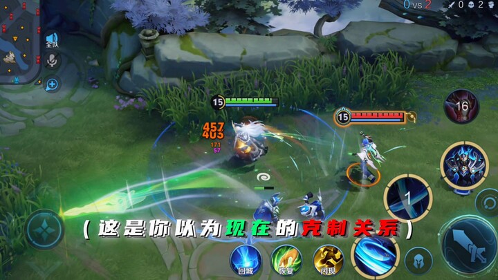 Những mối quan hệ khắc chế trước đây mới thực sự là sự khắc chế tuyệt đối theo đúng nghĩa.
