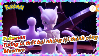 [Pokemon/Hồi tưởng/AMV] Tưởng là thất bại nhưng lại thành công - Mewtwo_2