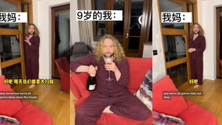 富太小品之听到打扫卫生的我