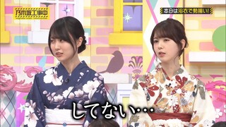 240901 Nogizaka Under Construction #478 Sub Indonesia