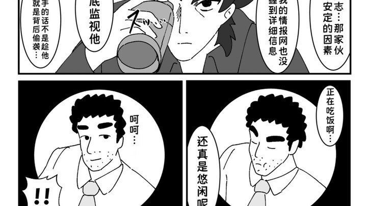 Hiroshi Nohara’s Spirit Style