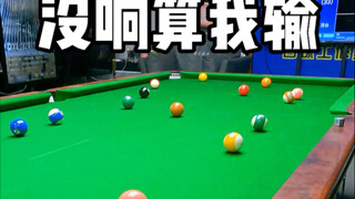 If it doesn't ring, I'll admit defeat!