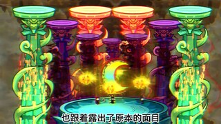 【孙悟空之再世西游】225集:古神遗迹