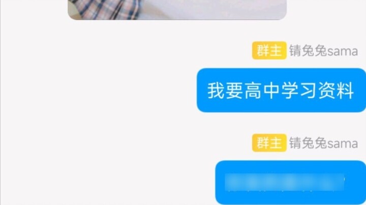 "Sư phụ học tập"