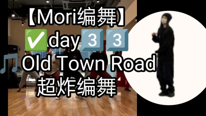 [Mori Choreography] "Old Town Road" Super Epic Choreography Breakdown Tutorial‼️