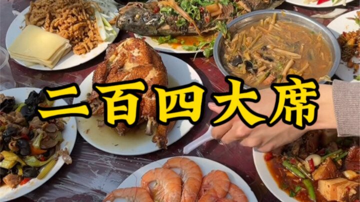 A lavish 240-yuan banquet spread in Shandong’s countryside