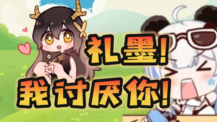 【李豆沙】礼墨！你这是在破坏李豆沙的世界观！！！