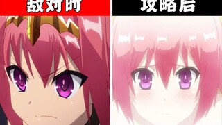 女角色在面对男主敌对时的态度对比被攻略征服后的态度#5