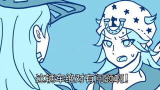 【JOJO/SBR】在新干线上被后面踢座位的乔尼