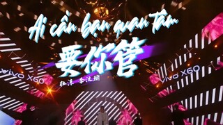 11. 【Ca ca - Ep 9】 Ai Cần Bạn Quan Tâm - Đỗ Thuần, Lý Vấn Hàn