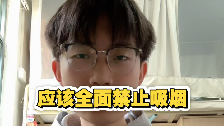ควรเร่งดำเนินการบังคับใช้มาตรการห้ามสูบบุหรี่ในที่สาธารณะโดยเร็วที่สุด