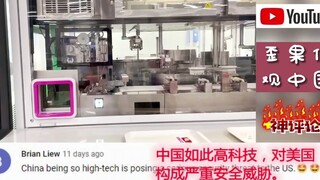 老外看北京冬奥智能餐厅和奥运村运动员宿舍！评论区又爆了！