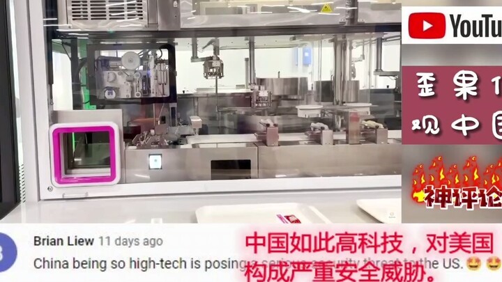 老外看北京冬奥智能餐厅和奥运村运动员宿舍！评论区又爆了！