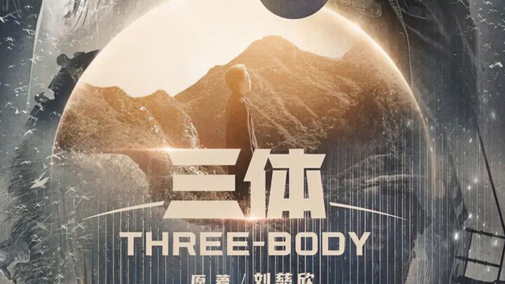 Hiểu bộ siêu phẩm khoa học viễn tưởng “Tam Thể” qua ngôn ngữ bình dân!