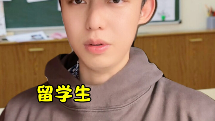 Saat mahasiswa internasional baru tiba di luar negeri