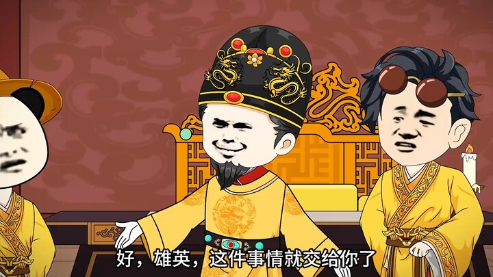 少年朱雄英056：课本！