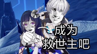 可能……凯文这次真的是对的！（二编）