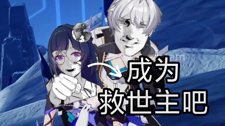 可能……凯文这次真的是对的！（二编）