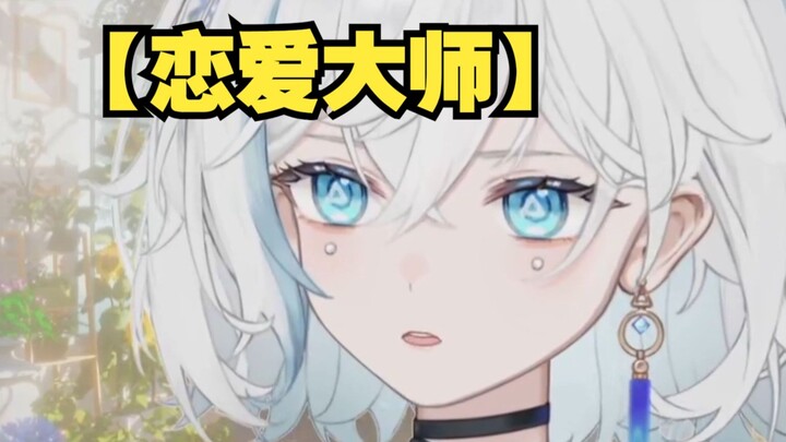 【Love Master 2.0】Bạn có thể nói cho tôi biết điều gì tôi có thể hiểu được không?