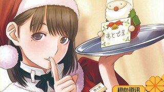 宅男泪目！业界良心！《爱相随 EVERY》停服也不收回老婆！