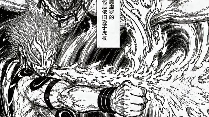 [Tieba Secondary Creation] Ten Shadows Ryoumen Sukuna vs. the 1968 Tiger Emperor!
