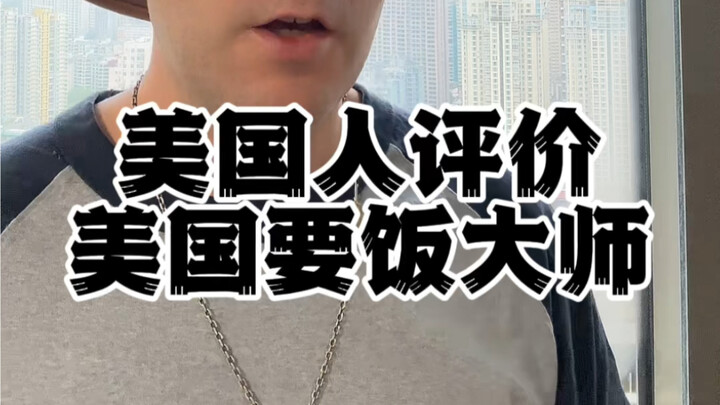 Have you heard of Ding the Fat Guy?